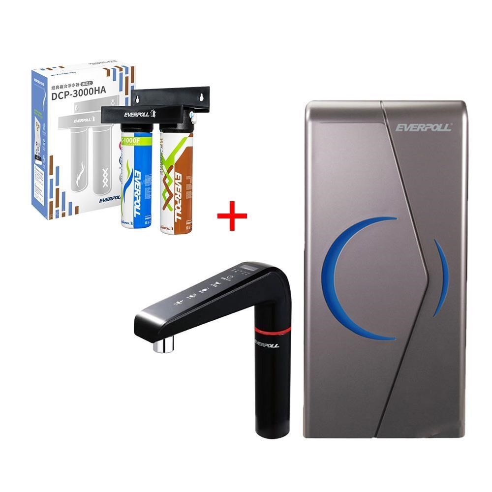 EVERPOLL 愛科濾淨 廚下型雙溫UV殺菌觸控飲水機 EVB-298-E+複合淨水器DCP-3000HA