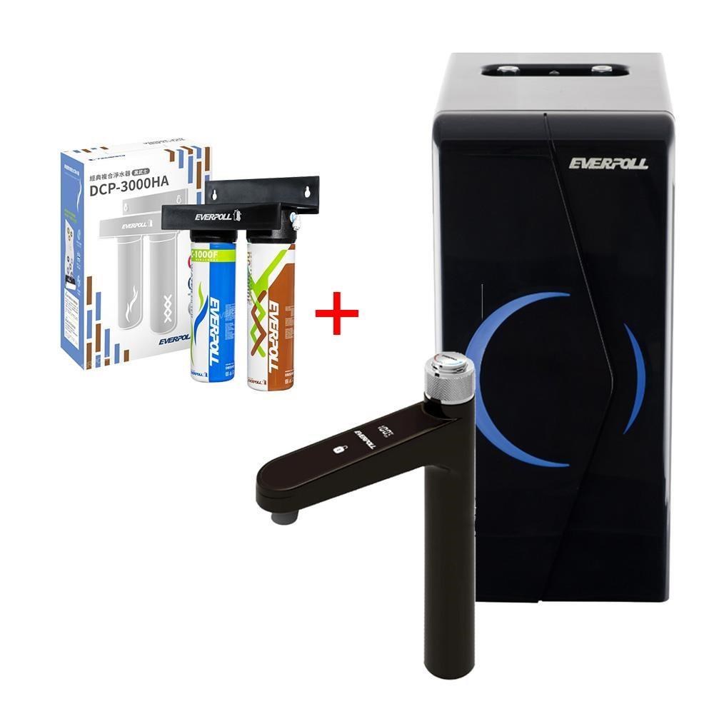 EVERPOLL 愛科濾淨 廚下型調溫無壓飲水機 EP-168 PLUS+複合淨水器DCP-3000HA