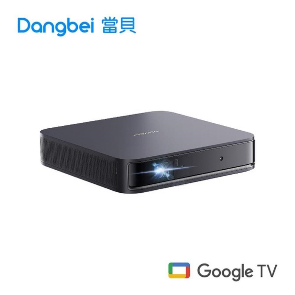 Atom 當貝雷射投影機 內建Google TV 作業系統