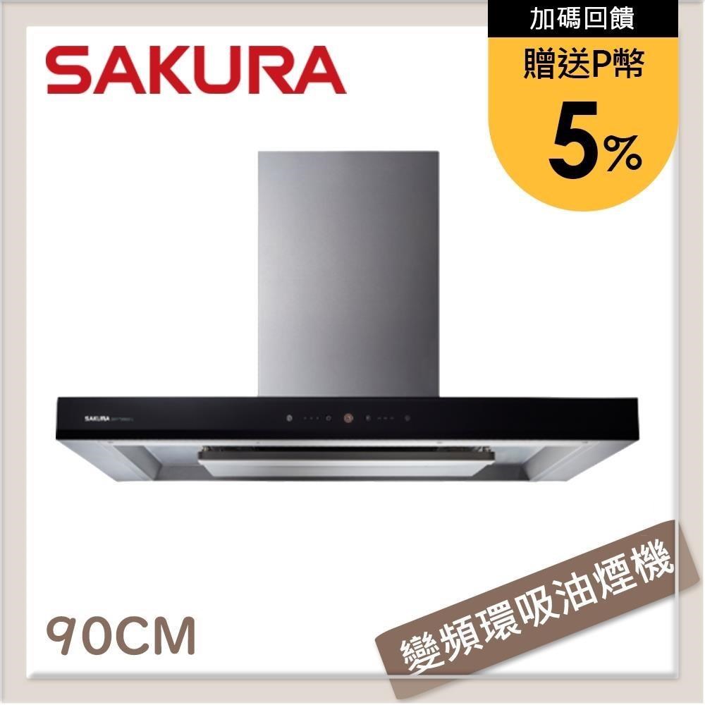 SAKURA櫻花牌 DR-7790ASXXL 為臺灣原裝倒T式抽油煙機，採用不鏽鋼材質打造，具備電子式按鍵開關與5段風量調速，機體尺寸1200×522×533 mm，適用110V/60Hz電源，標準安裝設計，BSMI許可字號R51085，提供1年保固，高效排煙適合現代廚房使用，提升烹飪舒適度。