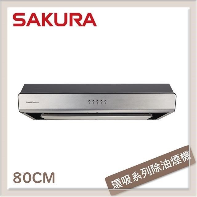 SAKURA櫻花牌 DR-3750 系列傳統式排油煙機,採用臺灣製造不鏽鋼材質,堅固耐用。型號R3750BL尺寸790×588×190mm、R3750BXL尺寸890×588×190mm,提供電子式按鍵開關與2段風量調整,電壓110V/60Hz,保固1年,BSMI許可R51085。標準安裝設計,適閤家用廚房,提升烹飪環境清新舒適。 SAKURA櫻花牌 DR-3750