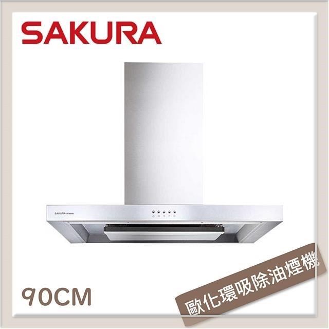 SAKURA 櫻花 【南紡購物中心】 90公分 環吸系列歐化除油煙機 R-7722BSXL