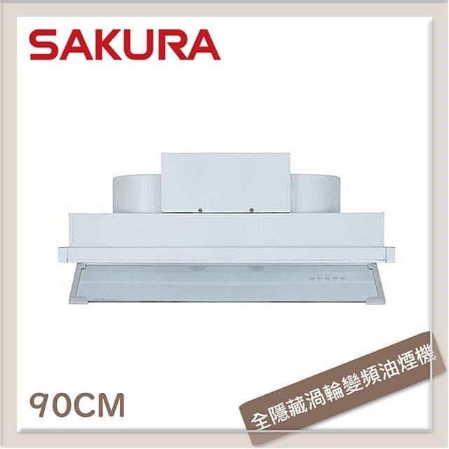 SAKURA 櫻花 【南紡購物中心】  90公分 渦輪變頻系列全隱藏型除油煙機 DR-3590AXL