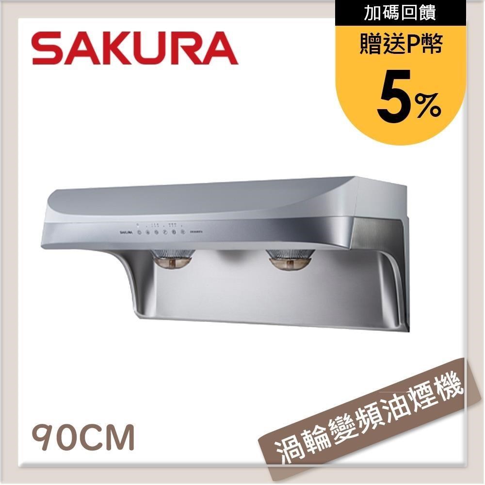 SAKURA櫻花牌 DR-3882