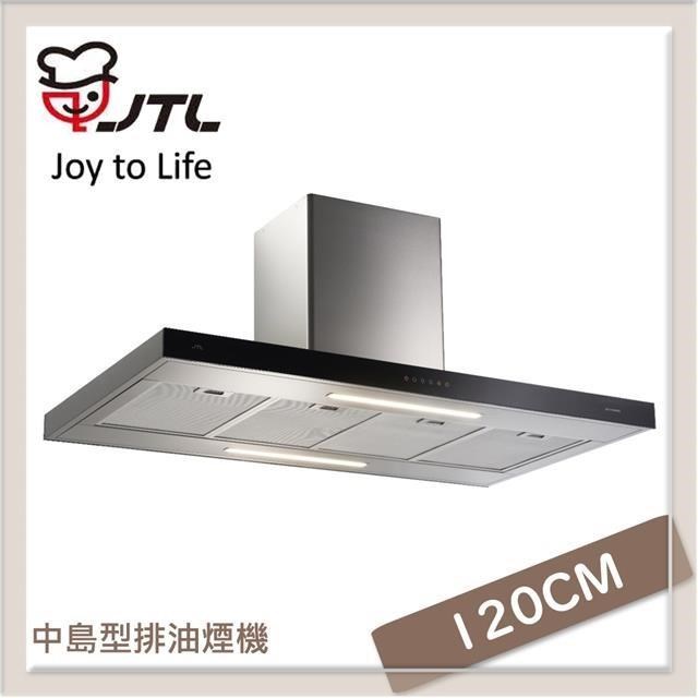 喜特麗 【南紡購物中心】 JTL 120公分 中島型排油煙機-加長風管護照組 JT-1126XXI