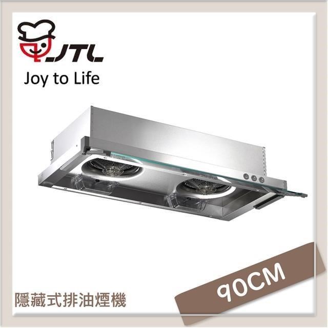 JTL喜特麗 JT-139S 隱藏式排氣扇採用不鏽鋼材質，尺寸895x370x186mm，支援2段風速調整，翹板式開關方便操作。適用110V/60Hz電壓，標準安裝方式，保固1年。BSMI許可依原廠公告，適合浴室、廚房等空間，提供高效通風與除濕，隱藏式設計美觀實用，提升居家舒適度。