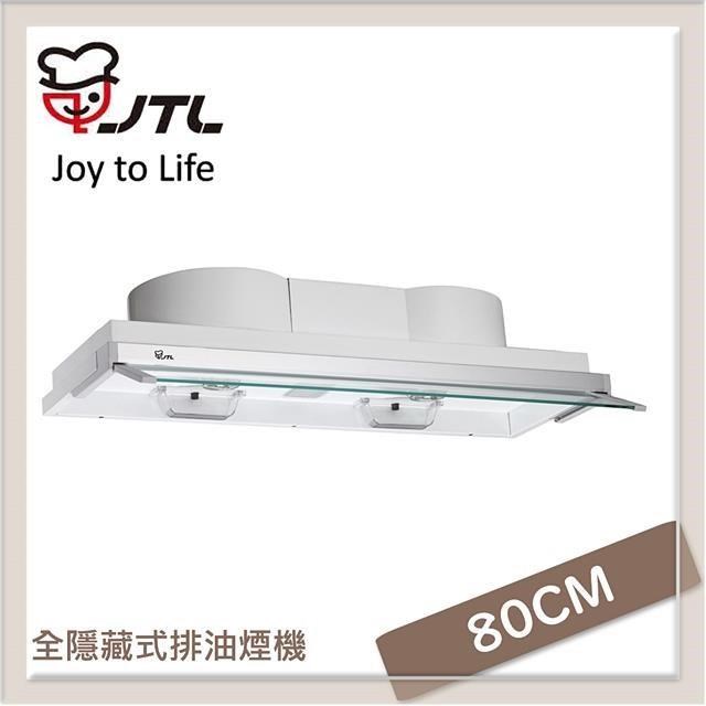 JTL喜特麗 JT-1820L 嵌入式排氣扇，採用烤漆材質，翹板式開關設計，提供1段風量控制，適用110V/60Hz電壓。產地其他國家，機體尺寸依原廠規格，標準安裝方式，配件齊全，享有1年保固及BSMI許可字號R31028。高效能家電，適合廚房或浴室使用，提升居家空氣流通，無能源效率等級限制，品質保證。
