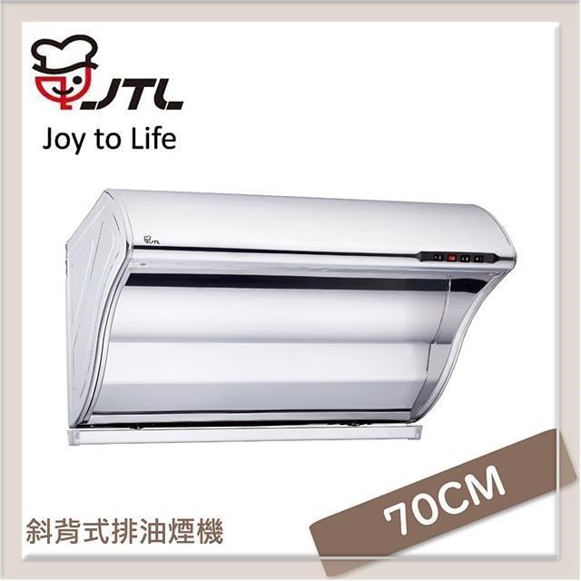 喜特麗 【南紡購物中心】 JTL 70公分 斜背式排油煙機 JT-1700S