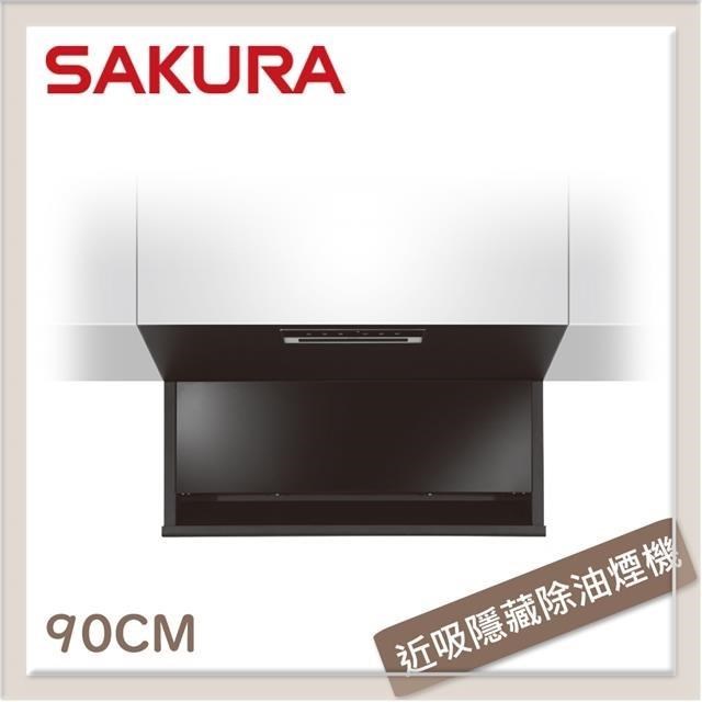 SAKURA 櫻花 【南紡購物中心】  90公分 近吸式除油煙機 R-7301XL