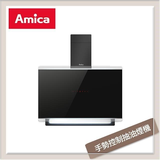 Amica 【南紡購物中心】 波蘭 壁掛式手勢控制抽油煙機 XQ-90C95GTBTW