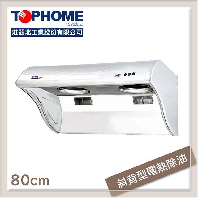 莊大業 HS-8080 電源供應器採用先進技術,提供穩定可靠的 DC 電壓輸出,專為工業應用與電子裝置設計。具備高效率節能環保特性,內建過載保護與長效耐用設計,是專業工程師的理想選擇。支援多種規格,確保裝置運作順暢,提升工作效能。無論工業電源或電子裝置電源需求,HS-8080 都能提供高效穩定的電源解決方案,滿足各種專業需求。 莊大業 HS-8080