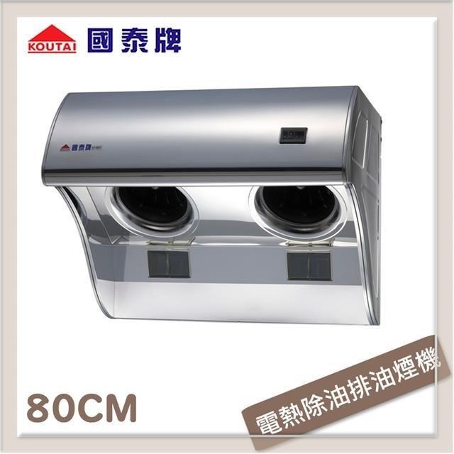 國泰牌 KT-8807 電動工具以鋁合金機身設計,輕巧耐用,適合 DIY 愛好者及專業使用者。強勁馬達確保穩定輸出功率,內建多重安全保護機制,適用切割、鑽孔、拋光等多種加工需求。高品質國泰牌 KT-8807 電動工具,提升工作效率,滿足各種加工需求,是專業電動工具的最佳選擇! 國泰牌 KT-8807