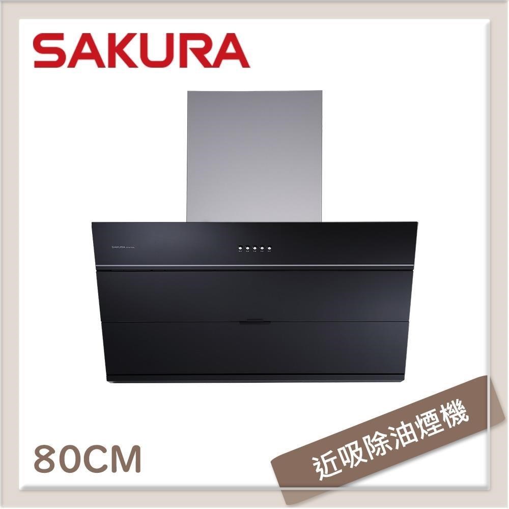 SAKURA 櫻花 【南紡購物中心】  80公分 近吸式除油煙機 R-7615L