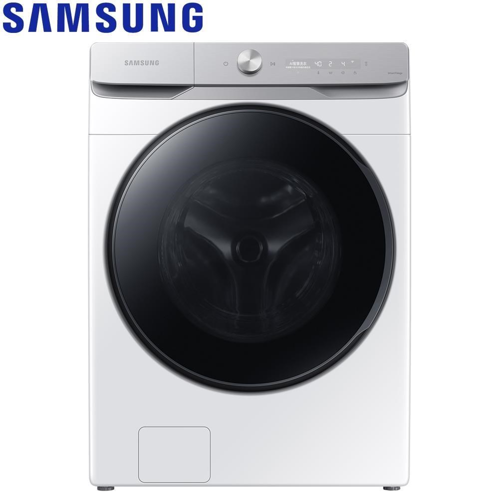 Samsung 三星 19公斤變頻AI衣管家蒸洗脫滾筒洗衣機 WF19T6500GW/TW