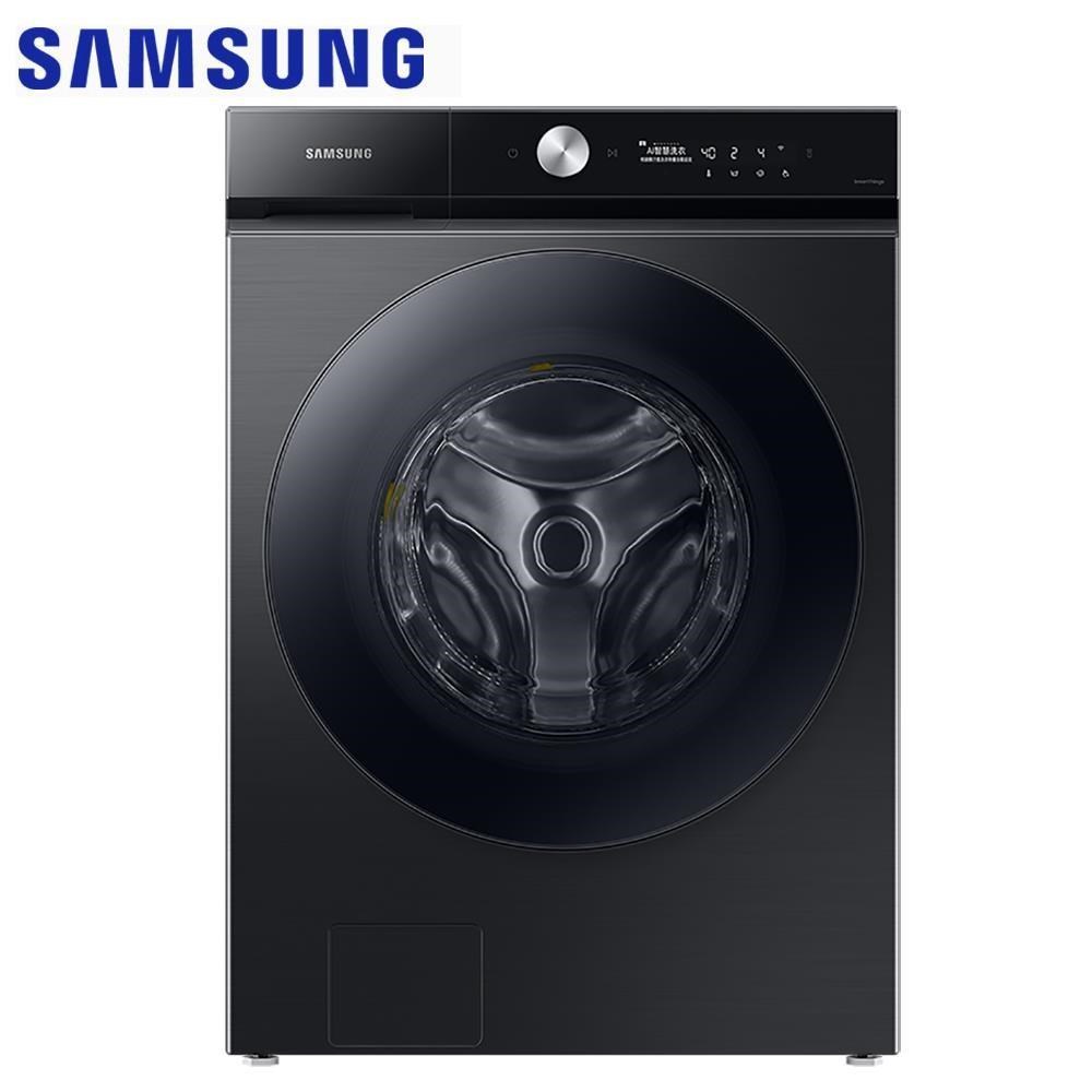 SAMSUNG三星19公斤BESPOKE蒸洗脫烘滾筒洗衣機WD19B6400KV/TW(曜石黑)