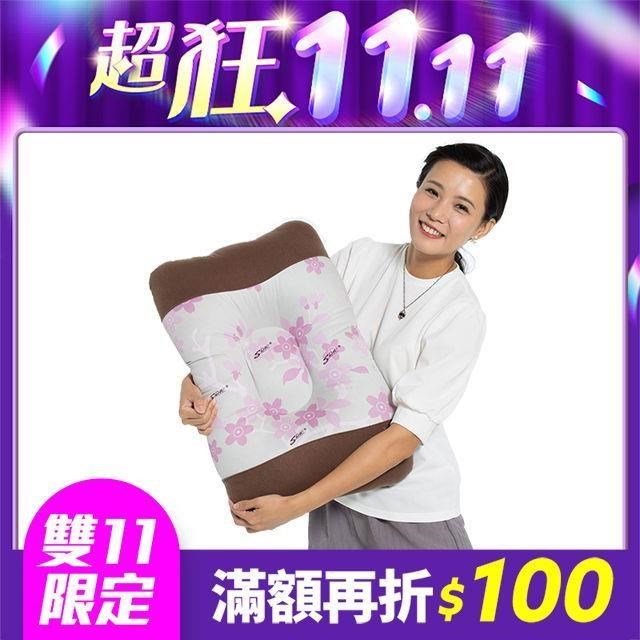 【SDW】超導遠紅外線智慧枕