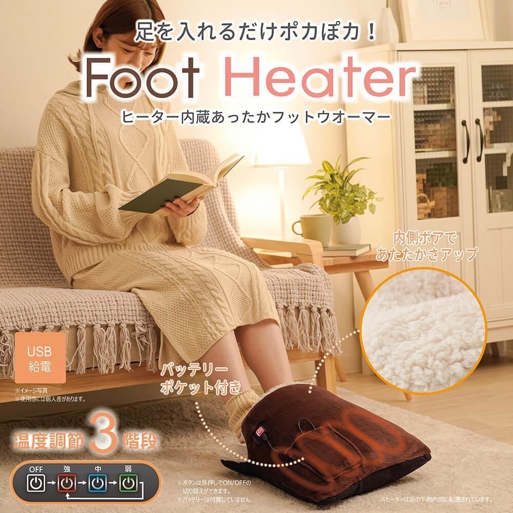 【日本Needs Labo】USB發熱保暖腳墊 一入