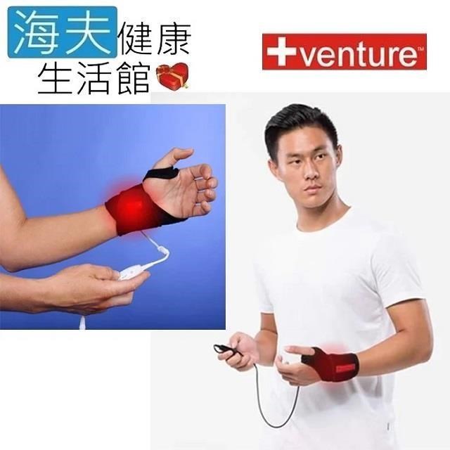 速配鼎 醫 療用熱敷墊(未滅菌)【+venture】KB-1210 家用手腕熱敷墊