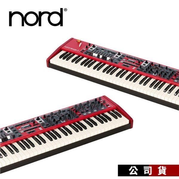 Nord Stage 3 88旗艦型 合成器鍵盤 88鍵琴槌版 集鋼琴、風琴、合成器於一身