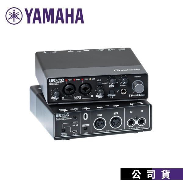 錄音介面 YAMAHA Steinberg UR22C 新增 Type-C 錄音卡