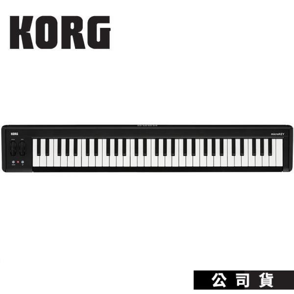 MIDI鍵盤控制器 KORG microkey2 61 USB版 主控鍵盤 micro key