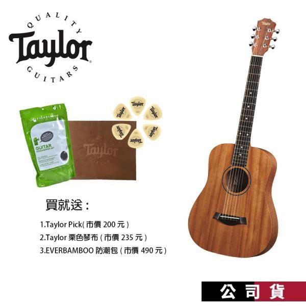 Taylor 旅行吉他 Baby Taylor BT2 桃花心木 面單 34吋 BT-2 木吉他