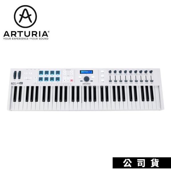 合成器 Arturia KeyLab Essential 61鍵 MIDI 鍵盤 鍵盤控制器