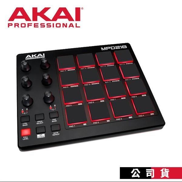 鍵盤控制器 AKAI MPD218 MIDI 控制器打擊板 Drum Pad 打擊控制器