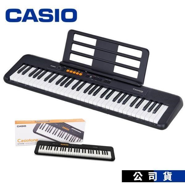 電子琴CASIO CTS100 61鍵不含架 攜帶式電子琴 原廠公司貨