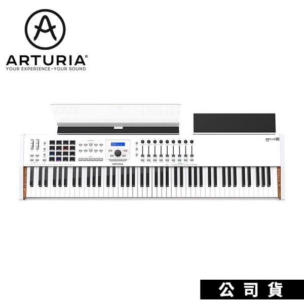 鍵盤控制器 Arturia keylab 88 mk2 主控鍵盤 KeyLab MkII 88