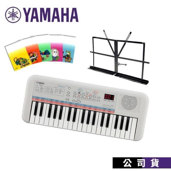 山葉幼兒入門電子琴 YAMAHA PSS-E30 多功能USB充電 37鍵 含桌上型譜架 贈精美L夾