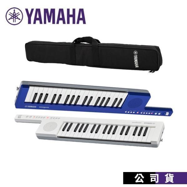 山葉電子琴 YAMAHA SHS300 Keytar 藍 白 37鍵肩背式鍵盤 贈送原廠攜行袋
