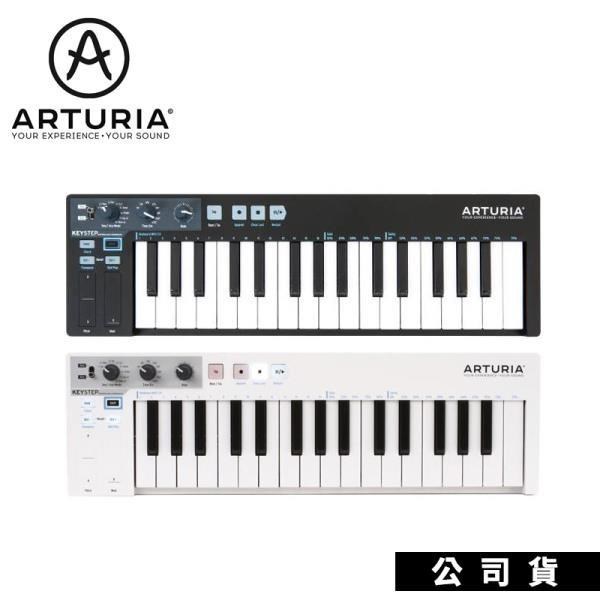 步進編曲控制器 Arturia KeyStep 多功能MIDI控制器 適PC/MAC/i-Pad