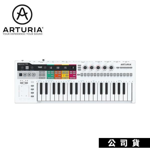 鍵盤控制器 Arturia KeyStep Pro 37鍵 多功能MIDI控制器