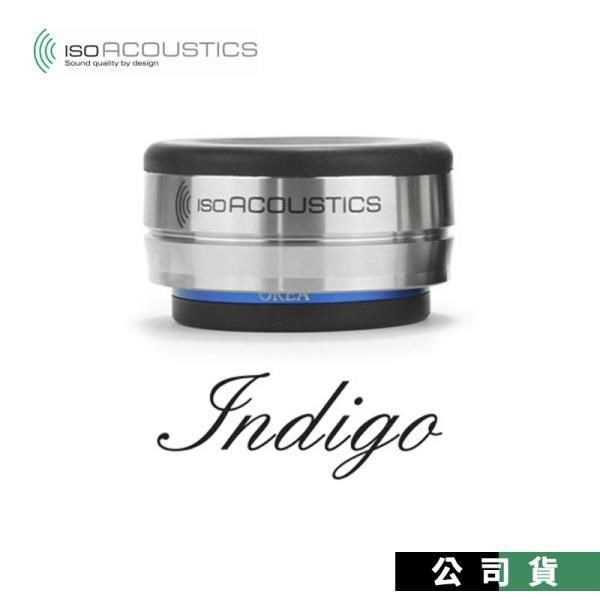 IsoAcoustics專賣 ISO-OREA Indigo 喇叭墊 喇叭磚 圓形 單顆