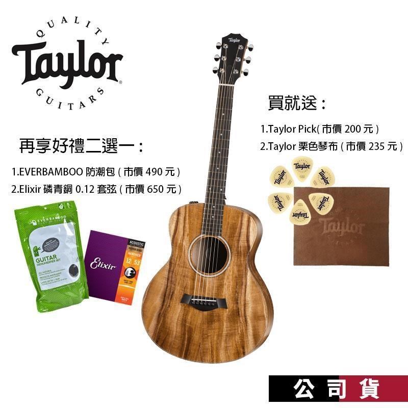 民謠吉他 Taylor GS-Mini 旅行吉他 Koa-e 夏威夷相思木面單板木吉他 多樣好禮贈送中