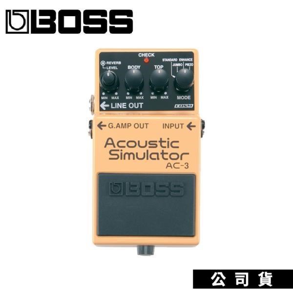 效果器 BOSS AC-3 Acoustic Simulator 空心吉他模擬