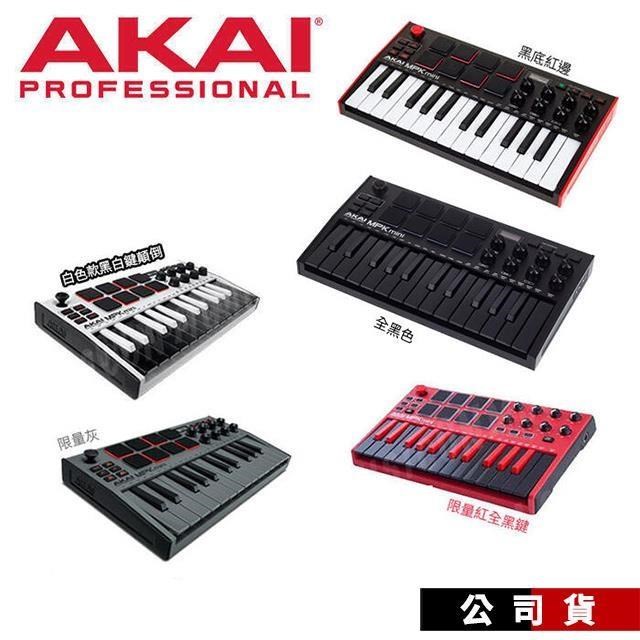 最新款 鍵盤控制器 AKAI MPK Mini MK3 MIDI鍵盤 主控鍵盤