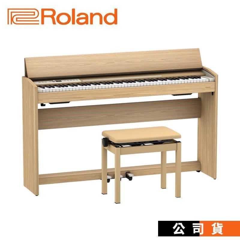 數位鋼琴 ROLAND F701LA 淺木色 掀蓋式 88鍵 電鋼琴 享原廠保固 贈原廠琴椅