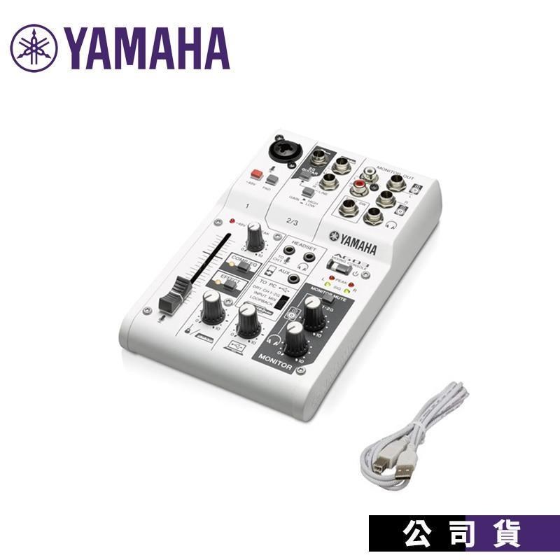 YAMAHA AG03 混音機 錄音介面 線上串流 混音座 Mixer