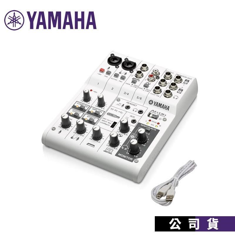 YAMAHA AG06 混音機 錄音介面 線上串流 混音座 Mixer