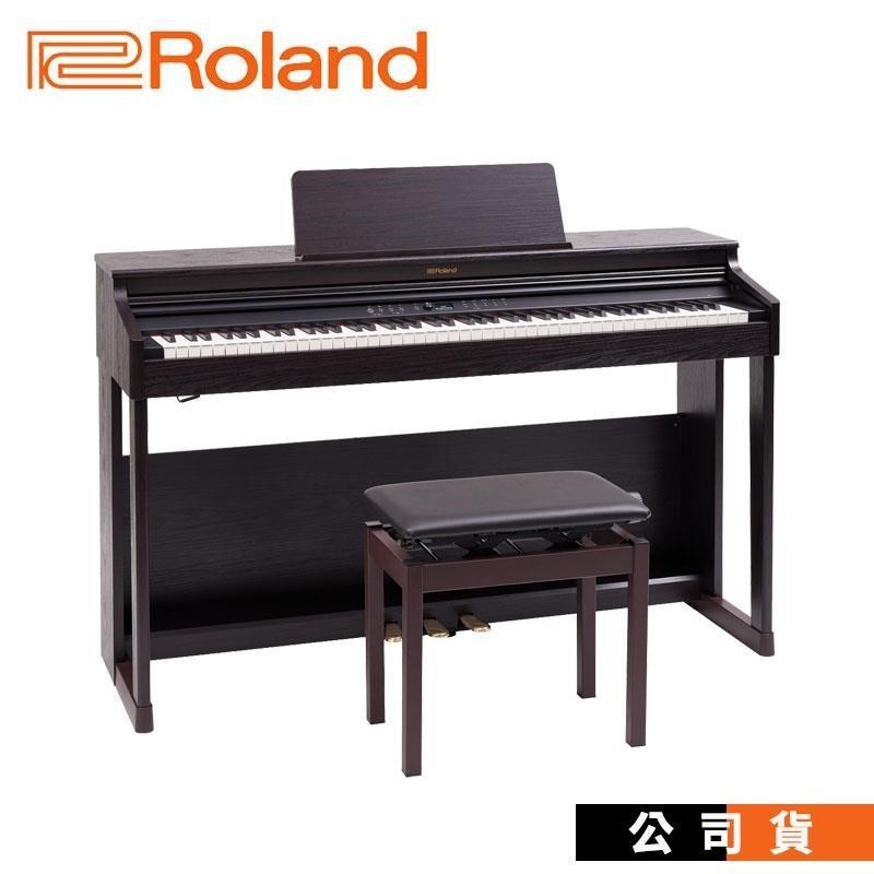 數位鋼琴 ROLAND RP701 滑蓋式 電鋼琴 贈原廠琴椅 保固 玫瑰木 橡木 黑 白