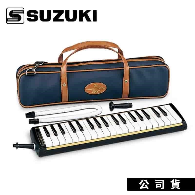 口風琴 SUZUKI M-37C 日本原裝 M37C