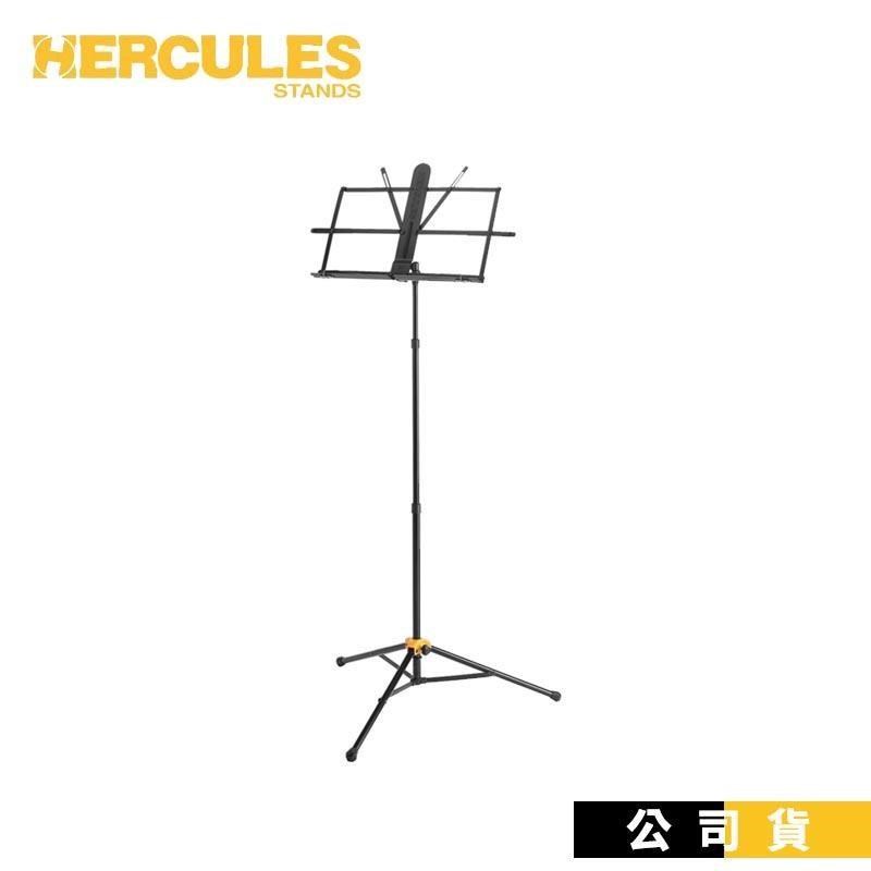 HERCULES專賣 折疊式譜架 BS118BB 附袋 攜帶.收納方便 海克力斯