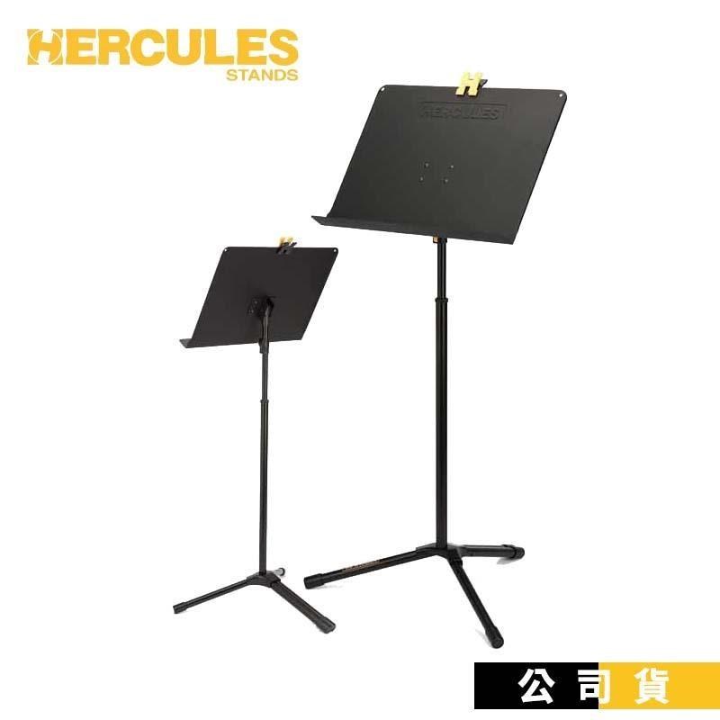 HERCULES BS200B 標準型大譜架 舞台型專用譜架