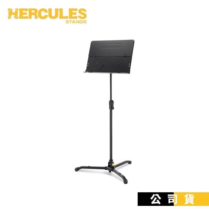 海克力斯 大譜架 HERCULES BS301B 坐立二用 譜面板無孔 管弦樂團樂譜架
