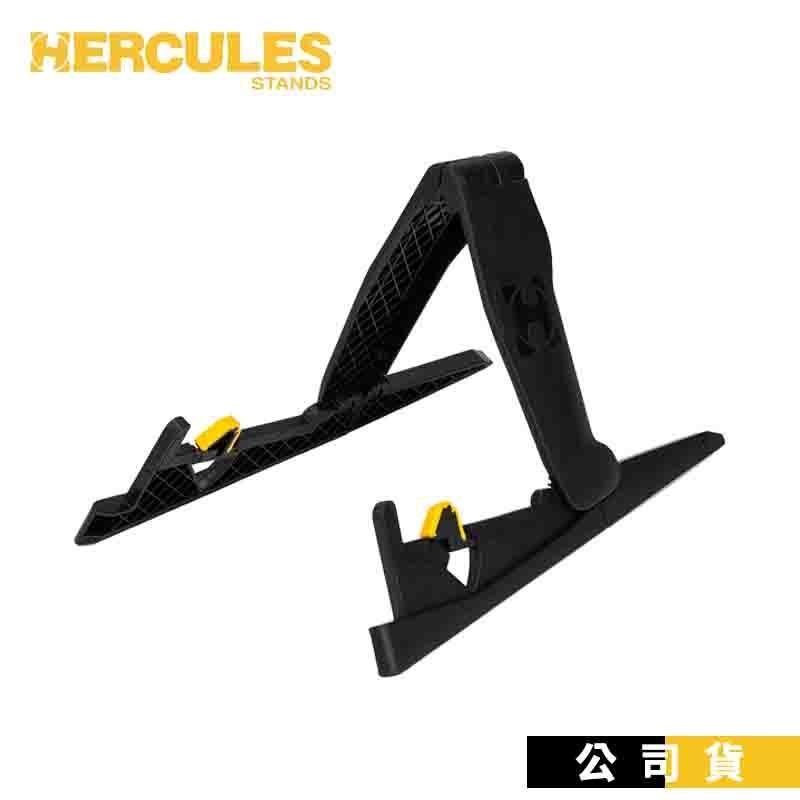 HERCULES專賣 GS200B 電吉他架 木吉他架 兩用便攜架 民謠吉他架 海克力斯
