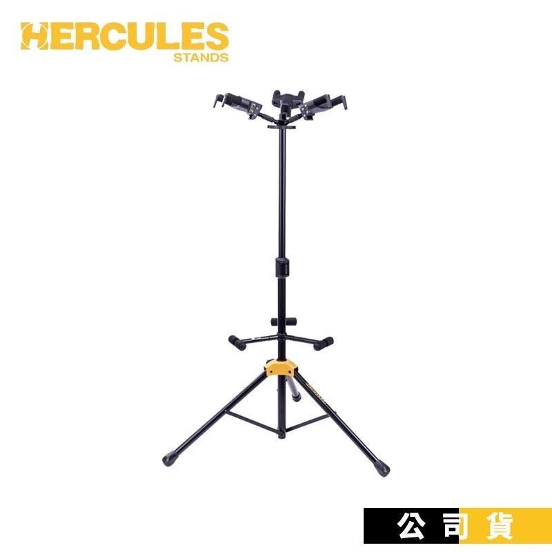 海克力斯 吉他架 HERCULES GS432B PLUS 三支吉他架