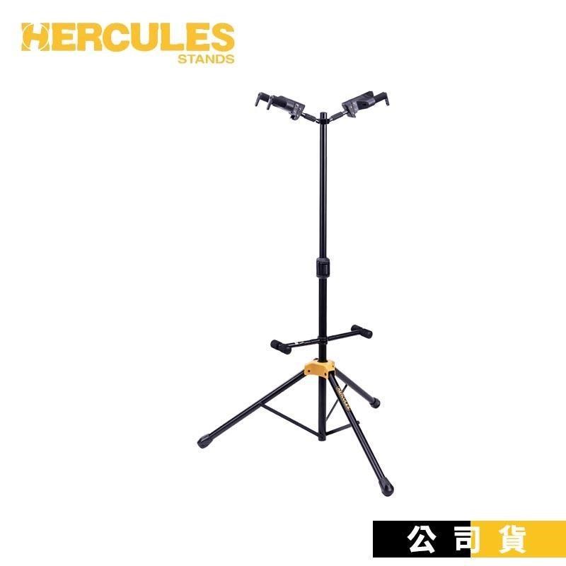 HERCULES GS422BPLUS 立式雙頭吉他架 吉他立架 可掛兩支 海克力斯