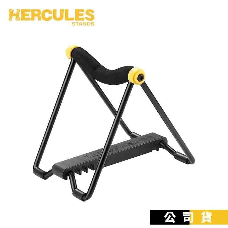 HERCULES專賣 吉他琴頸支撐架 HA206 桌上型吉他架 吉他維修工具好幫手 海克力斯